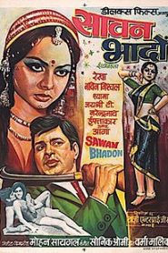 Sawan Bhadon