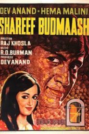 Shareef Budmaash