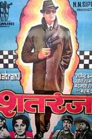 Shatranj