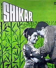 Shikar