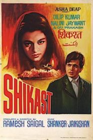 Shikast