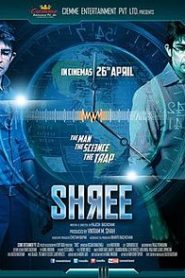 Shree
