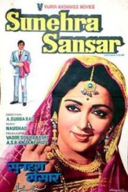 Sunehra Sansar