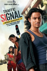 Traffic Signal