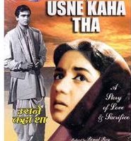 Usne Kaha Tha