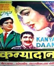 Kanyadaan