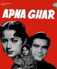 Apna Ghar