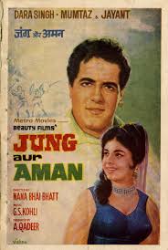 Jung Aur Aman