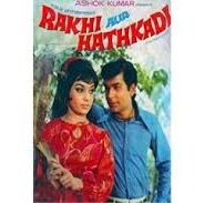 Rakhi Aur Hathkadi