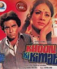 Khoon Ki Keemat