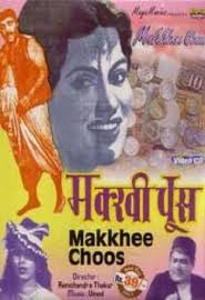 Makkhee Choos
