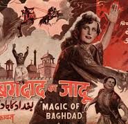 Baghdad Ka Jadua