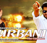 Qurbani