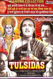 Tulsidas