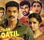 Qatilon Ke Qatil