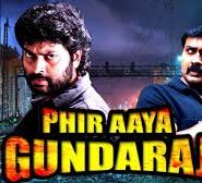 Phi Aaya Gundaraj