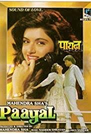 Payal