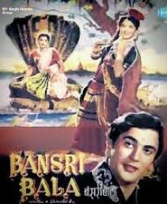 Bansari Bala