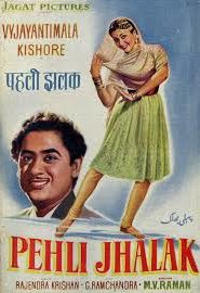 Pehli Jhalak