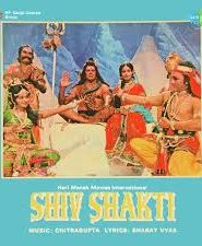 Shiv Shakti