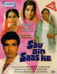 Sau Din Saas Ke