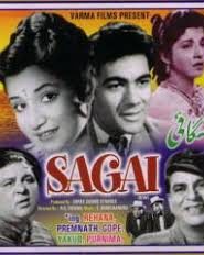 Sagai
