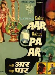 Kahin Aar Kahin Paar