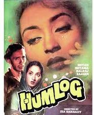 Humlog