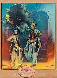 Veer Babruwahan
