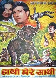 Haathi Mere Saathi