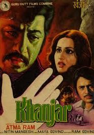 Khanjar
