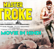 Master Stroke