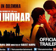 Manjhdhar