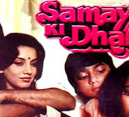 Samay Ki Dhaara