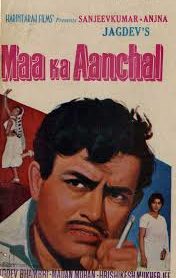 Maa Ka Aanchal