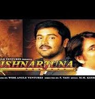 Krisharjuna