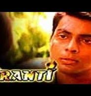 Kranti The Power Of Unity