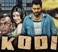 Kodi