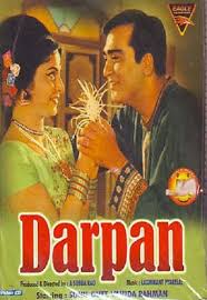 Darpan