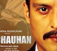S P Chauhan