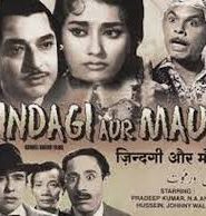Zindagi Aur Maut