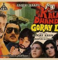 Kala Dhanda Goray Log