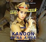 Kanoon Apna Apna Bhairavi