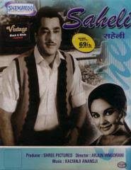 Saheli