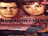Rustom E Hind