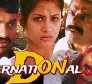 International Don