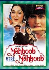 Mehboob Mere Mehboob