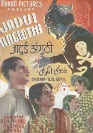 Jadui Angoothi