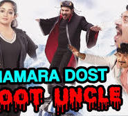 Hamara Dost Bhoot Uncle