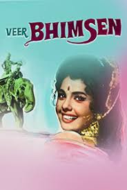 Veer Bhimsen